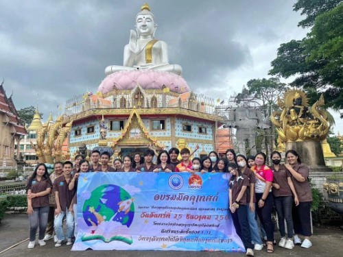 ภาพประทับใจ กิจกรรมศึกษาดูงานโครงการมัคคุเทศก์น้อย