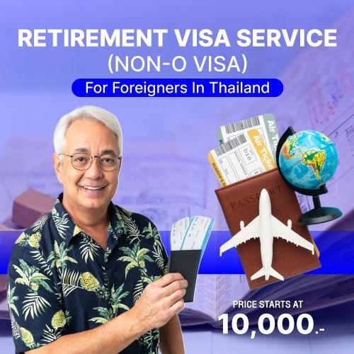 การต่ออายุวีซ่าอื่นๆ (Non-O Visa Extension)