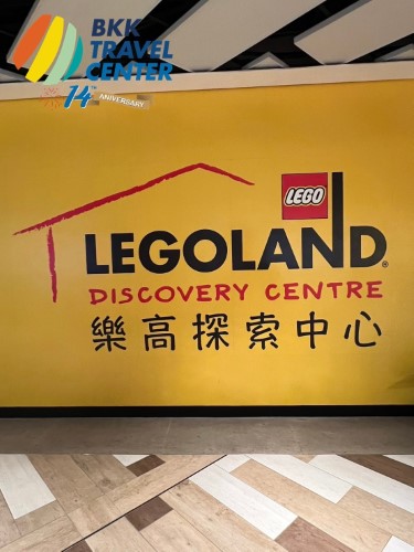 ภาพประทับใจ LegoLand Hong Kong