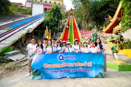 ภาพประทับใจ 11-13 Feb @Kanchanaburi