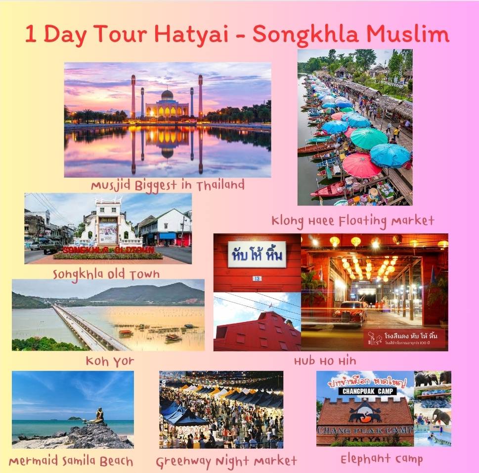 1Day Tour Hatyai-Songkhla Muslim