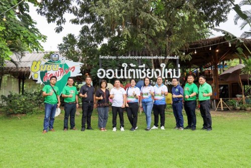 สำรวจกิจกรรม และเส้นทางการท่องเที่ยวชุมชน บ้านแม่แจ๋ม จังหวัดลำปาง บ้านออนใต้ และบ้านสบวิน จังหวัดเชียงใหม่