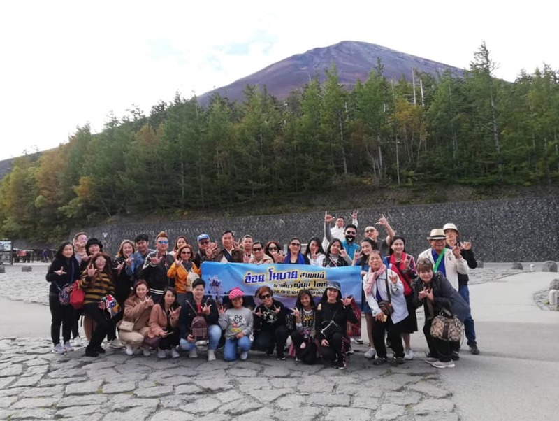 ภาพประทับใจ ทริป Mt.Fuji