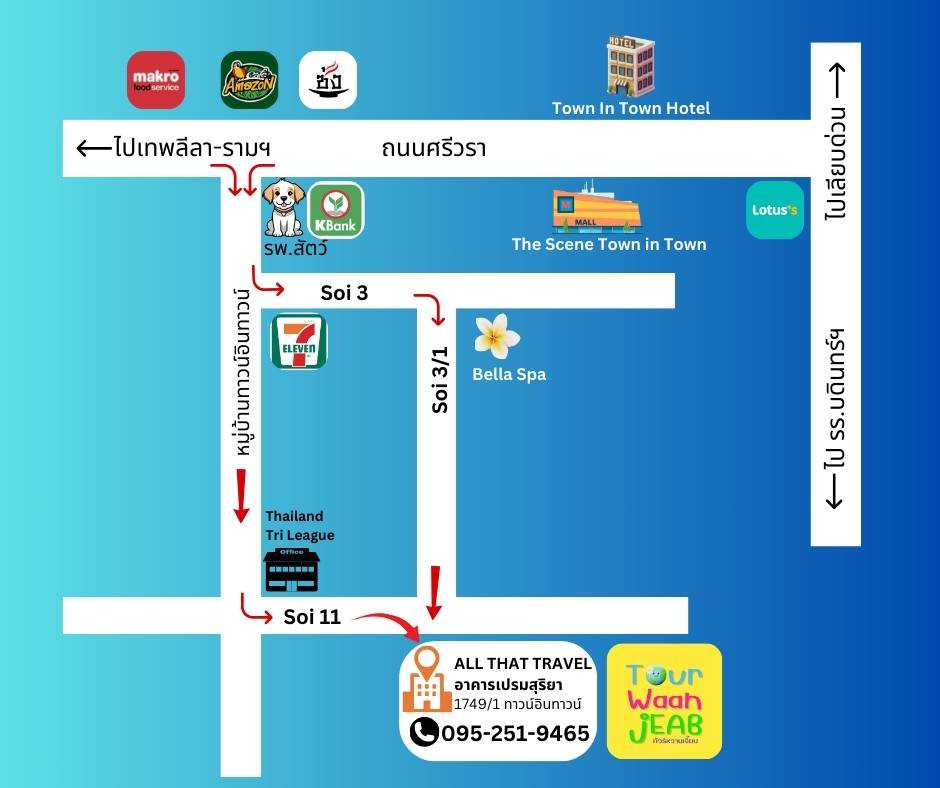 แผนที่ติดต่อสำนักงาม