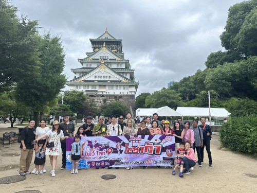 ภาพประทับใจ ทัวร์ญี่ปุ่น  JAPAN OSAKA KAMIKOCHI (6D4N) JUL 2024 บริษัท วีไฟว์ไลท์ จำกัด