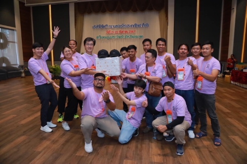 ภาพประทับใจ กิจกรรม Company Outing - TOYOTA TRANSPORT (THAILAND) CO.,LTD