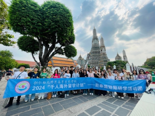 ภาพประทับใจ ทริปไหว้พระ ล่องเรือ กรุงเทพมหานคร โครงการอบรม “ Thai Cultural Study Course ” 12 พฤศจิกายน 2567